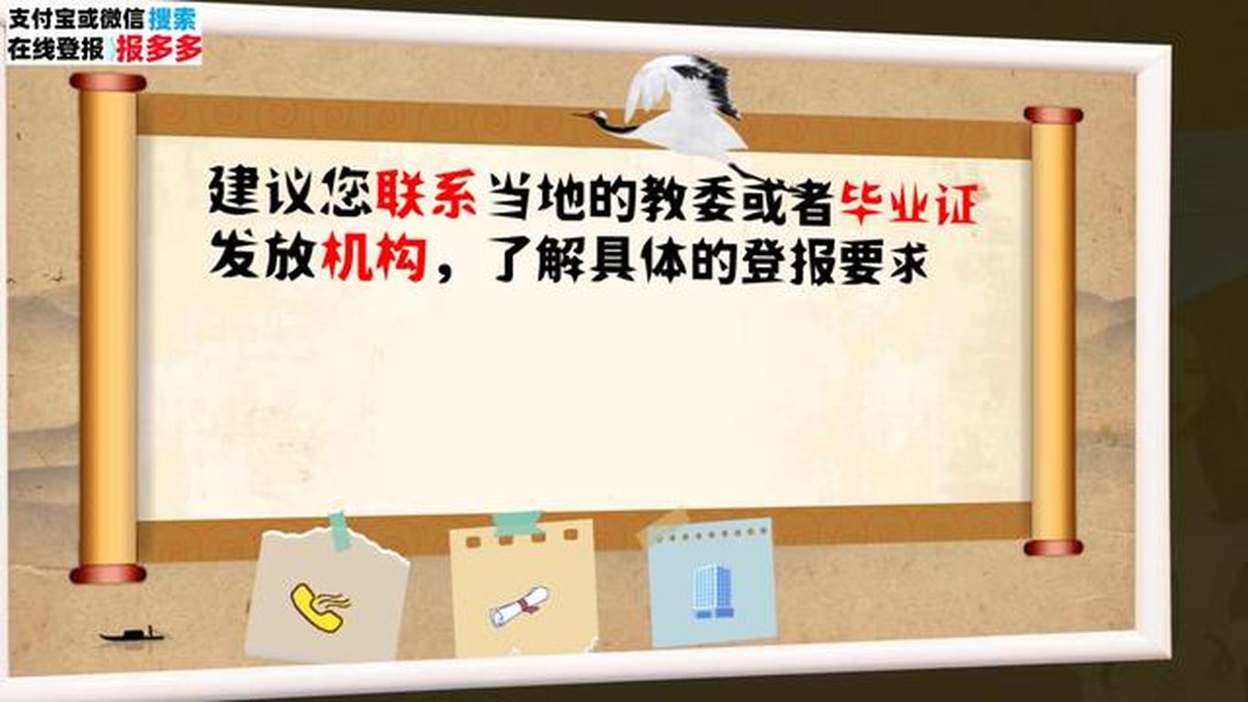 毕业证丢失了，一定要补办吗？