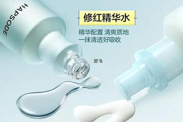 悦芙媞修红水乳新上市 以高纯度卡瓦精粹突围油敏肌护理标准