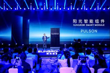 重塑光伏价值 阳光新能源重磅发布智能组件