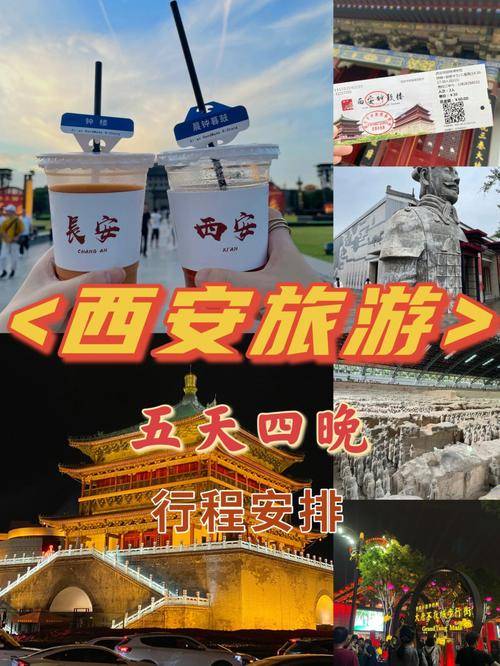 西安旅游怎么玩，西安旅游自由行5天4晚热门路线分享