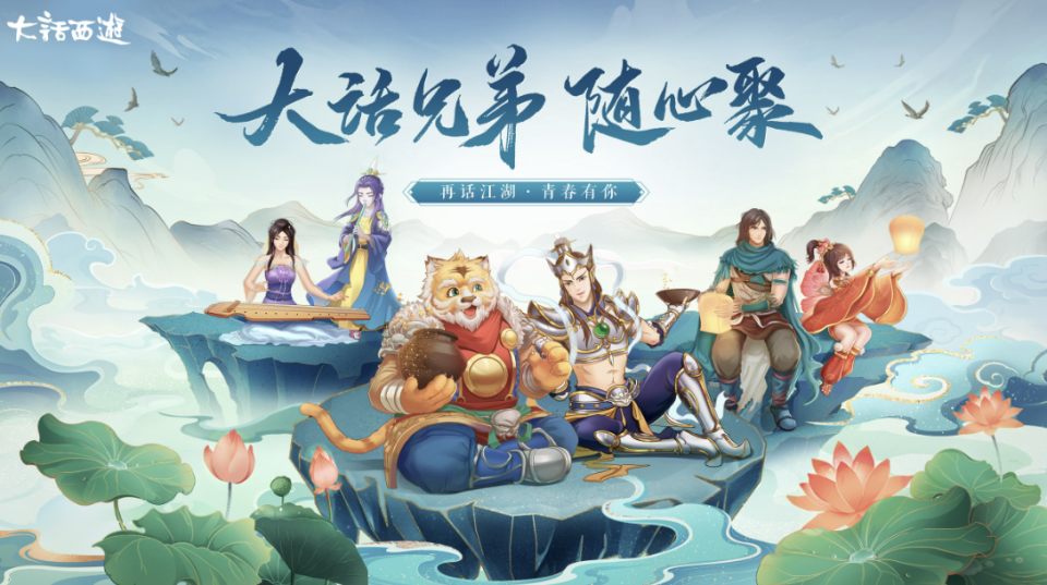 大话西游手游哪个职业适合平民,大话西游手游平民职业推荐 大话西游手游哪个职业适合平民,大话西游手游平民职业推荐