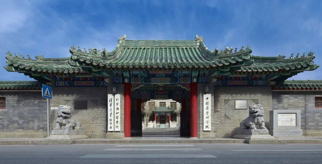 原始数据错误，被判定来自论文工厂！北京协和医学院高禹舜/吕芳等人被撤稿
