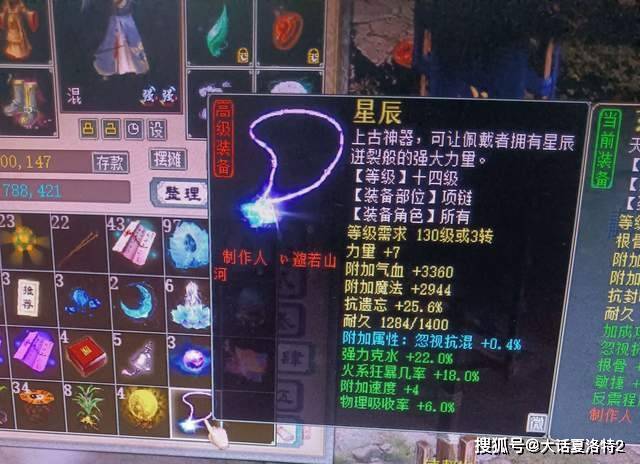大话西游2:集市摆摊2500万卖掉了孔雀明王?事后号主发了个表情 大话西游2:集市摆摊2500万卖掉了孔雀明王?事后号主发了个表情