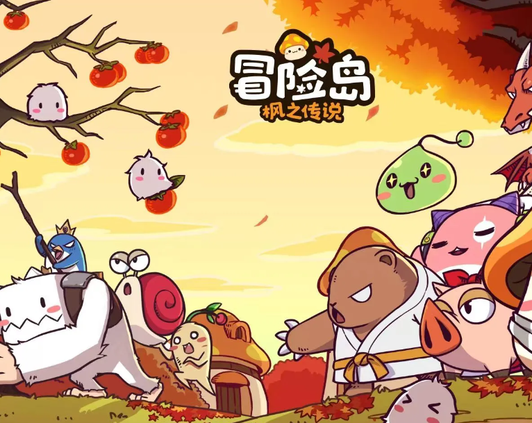 冒险岛：枫之传说搬砖攻略 冒险岛：枫之传说枫币赚取技巧大全！