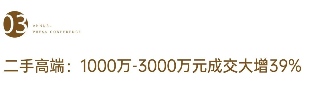 全国核心10城高端住宅市场：一手平稳二手回升(图8)