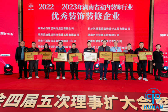 载誉而归｜湖南创美一建装饰工程有限责任公司斩获多项行业大奖