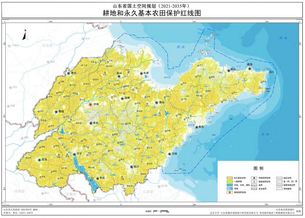 重磅！涉及济宁！《山东省国土空间规划（2021—2035 年）》发布