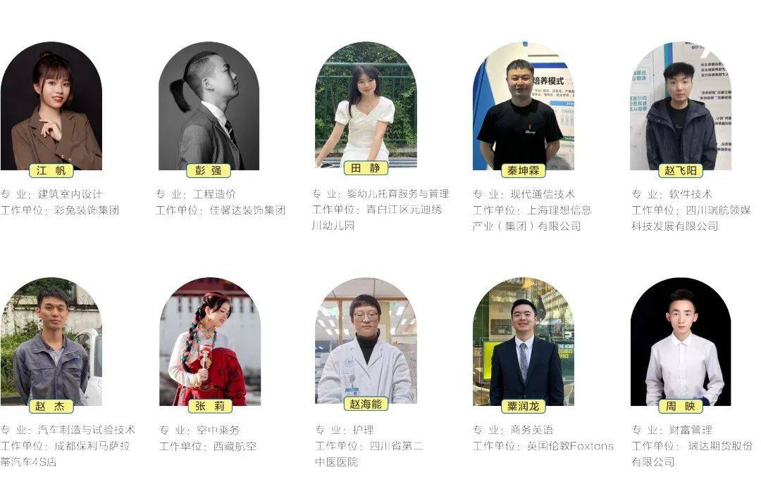 文章配图-12