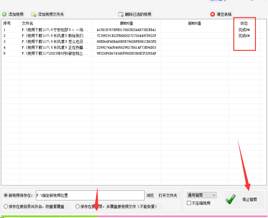 批量购买抖音号怎么弄