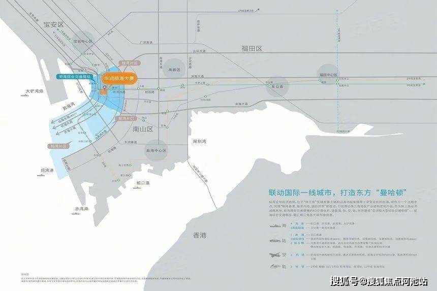 深圳华润前海大厦强势来袭！南山_华润前海大厦全新图文解析！