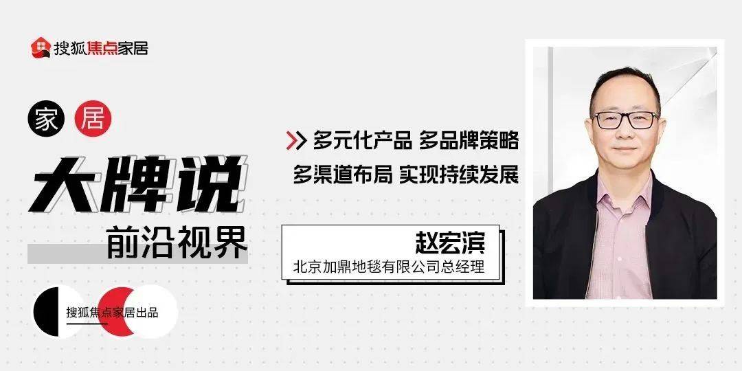 周十条丨2023年前11月绿色建材营收同比增长10%、2024首个退市家具企业诞生…(图5)