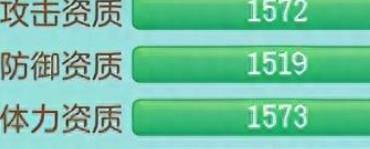 神武4手游宝宝系统