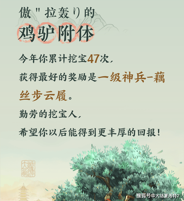 大话西游2:这只心猿不一般,全敏接近3300!这是用来提克的吗? 大话西游2:这只心猿不一般,全敏接近3300!这是用来提克的吗?