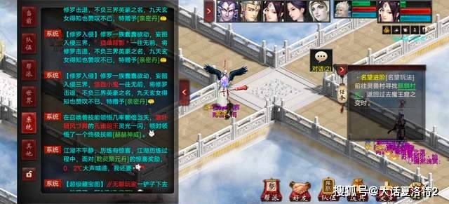 大话西游2:感谢崔无眠8个仙器的成果,忽视抽2.9来了! 大话西游2:感谢崔无眠8个仙器的成果,忽视抽2.9来了!