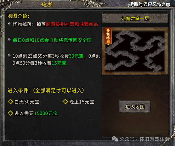 冰雪传奇手游:新手必看攻略，终极打宝图，勇闯冰雪大陆！
