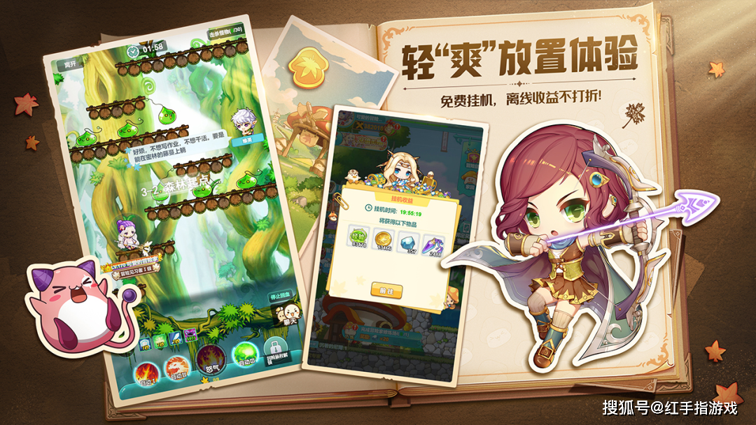 《冒险岛：联盟的意志》 新手怎么玩？新手攻略！