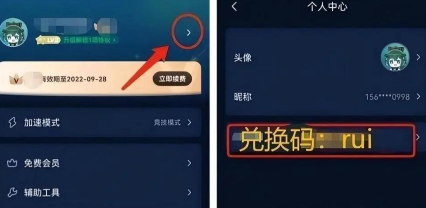 冒险岛:联盟的意志国际服下载方法,排队进不去游戏卡顿解决办法 冒险岛:联盟的意志国际服下载方法,排队进不去游戏卡顿解决办法