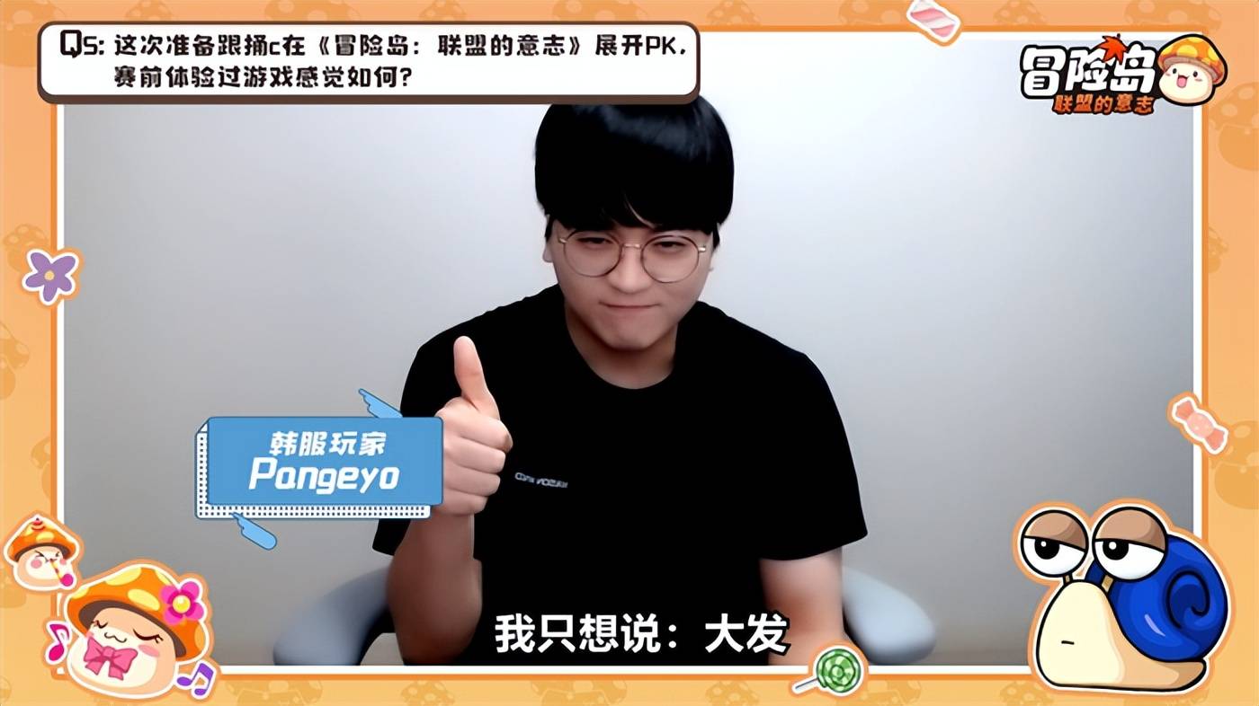 冯提莫大司马组团冒险,《冒险岛:联盟的意志》今日上线