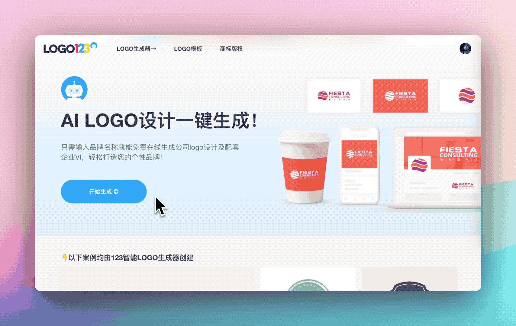 如何让下班准时?试试这5款AI神器!笔灵AI、TreeMind树图、对话鸭…高效办公新伙伴,你 如何让下班准时?试试这5款AI神器!笔灵AI、TreeMind树图、对话鸭…高效办公新伙伴,你