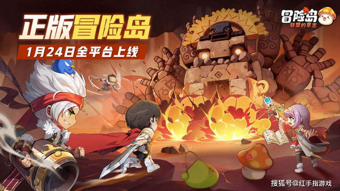 《冒险岛：联盟的意志》怎么搬砖？新手搬砖攻略！