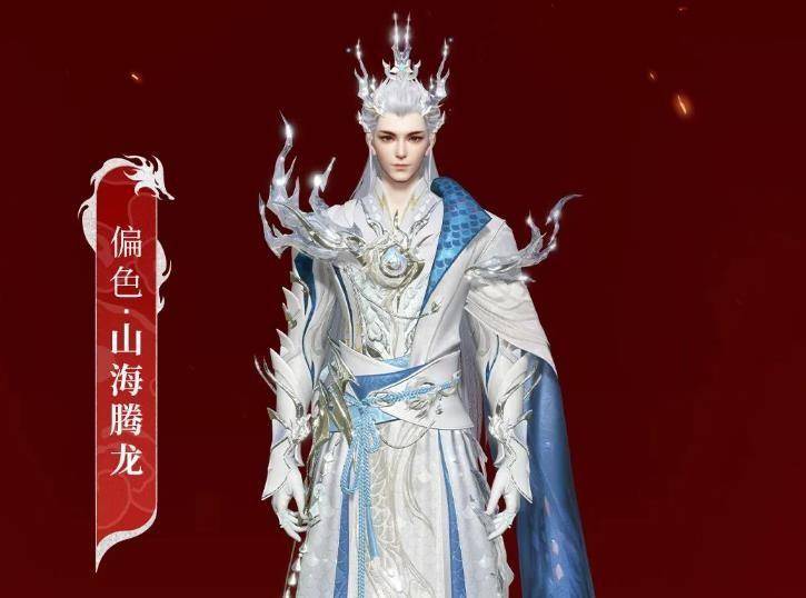 龙年闻龙鸣，《新倩女幽魂》龙年服饰惊艳四座