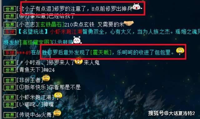 大话西游2:历时一年多,终于炼出价值10万的项链! 大话西游2:历时一年多,终于炼出价值10万的项链!