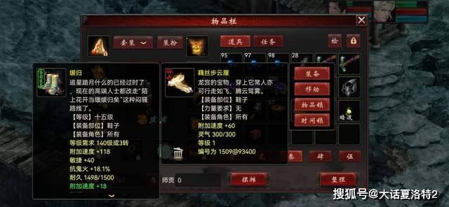 大话西游2:轻点技能,领悟问号!可惜玩家选错宝宝,痛失八万! 大话西游2:轻点技能,领悟问号!可惜玩家选错宝宝,痛失八万!