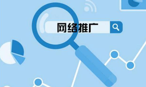 网络推广平台哪家公司最好_企业_卓立_服务