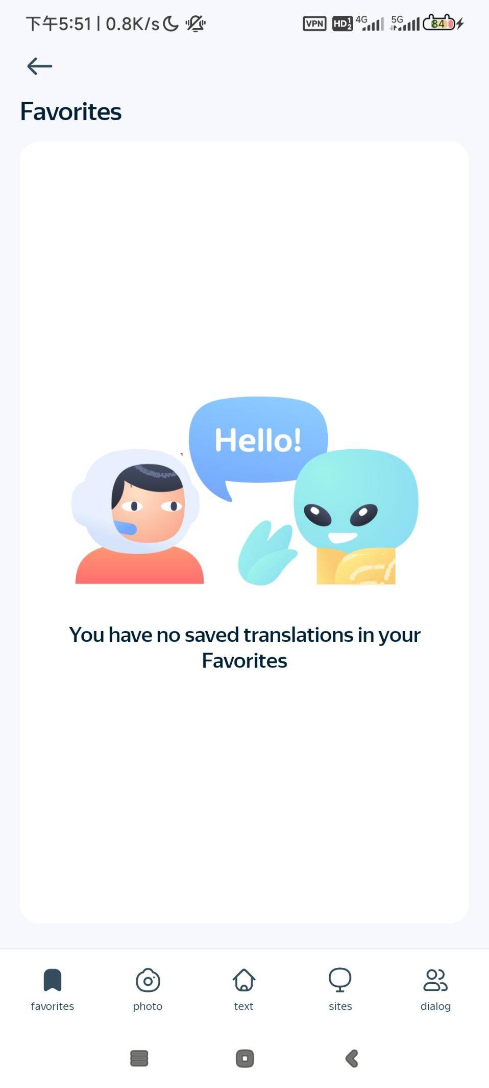 好用的实时翻译软件有哪些？