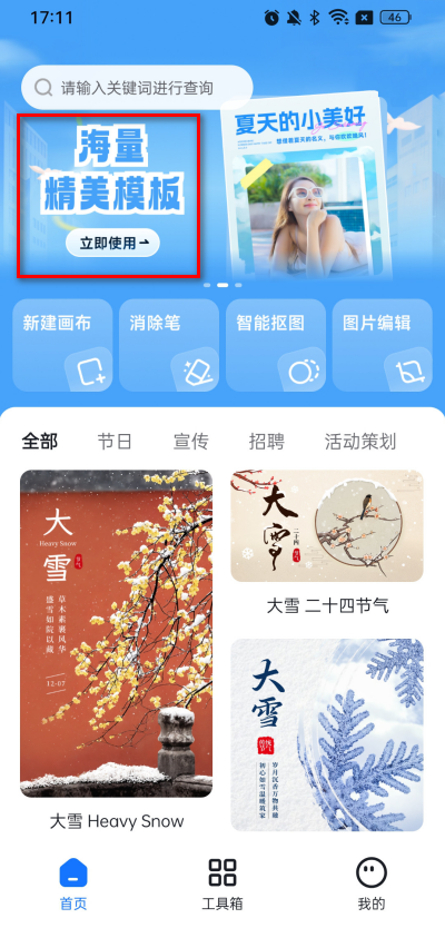 文章配图-2