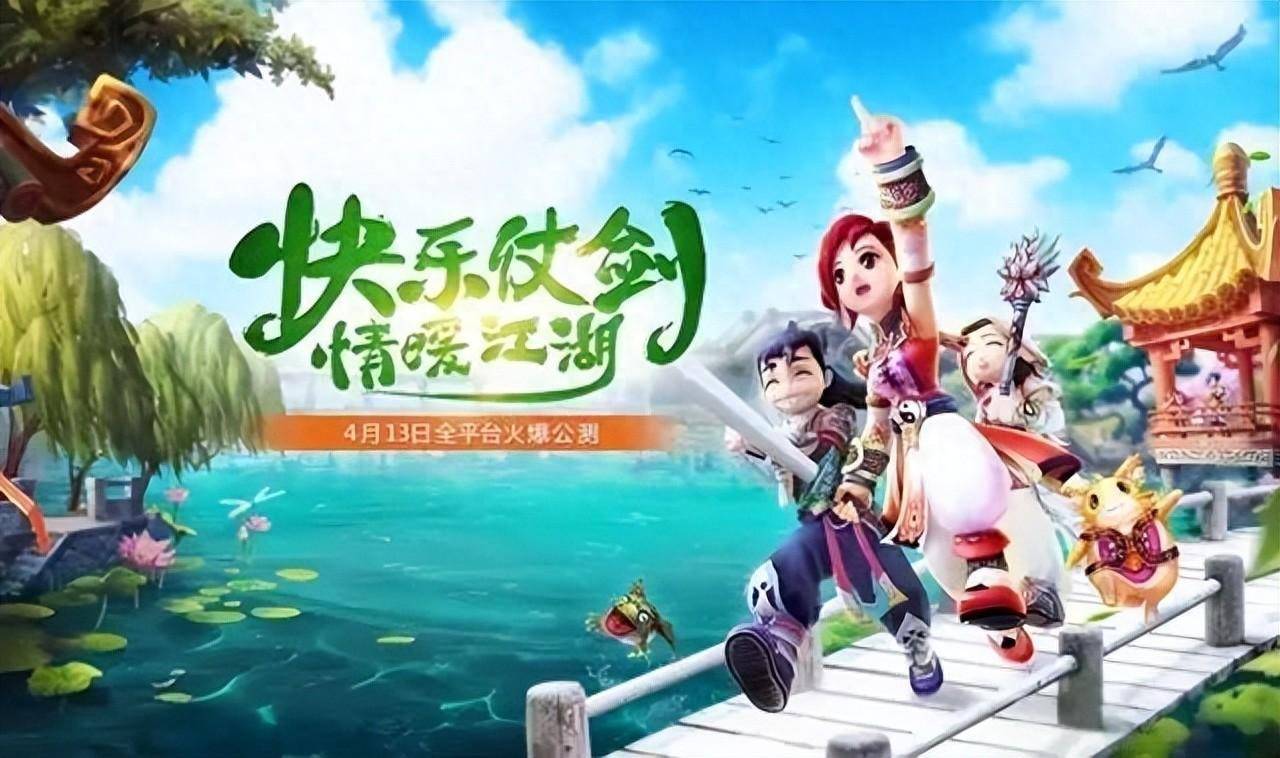 热血江湖手游下载：超传统游戏，追求更深层次的玩法