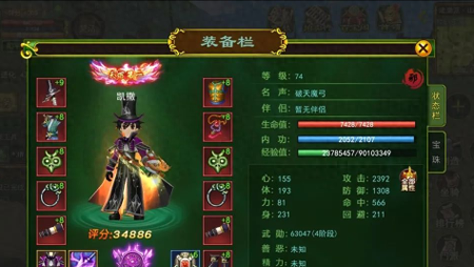 热血江湖手游：经典江湖，再续青春！