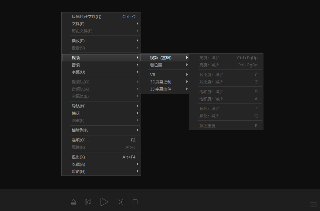 B23Downloader、ScreenToGiff、Kmplayer