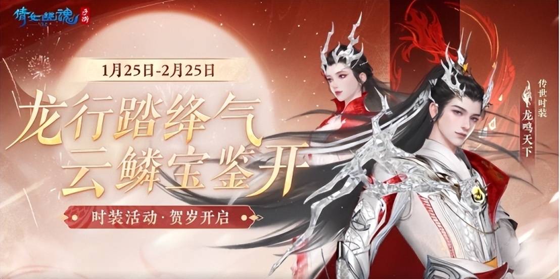 不愧是老二次元！汪东城COS再破次元壁，倩女幽魂手游捡到宝了