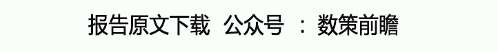 开云官方网站：电子板块业绩预告总结：业绩触底静待春来（附下载）(图1)