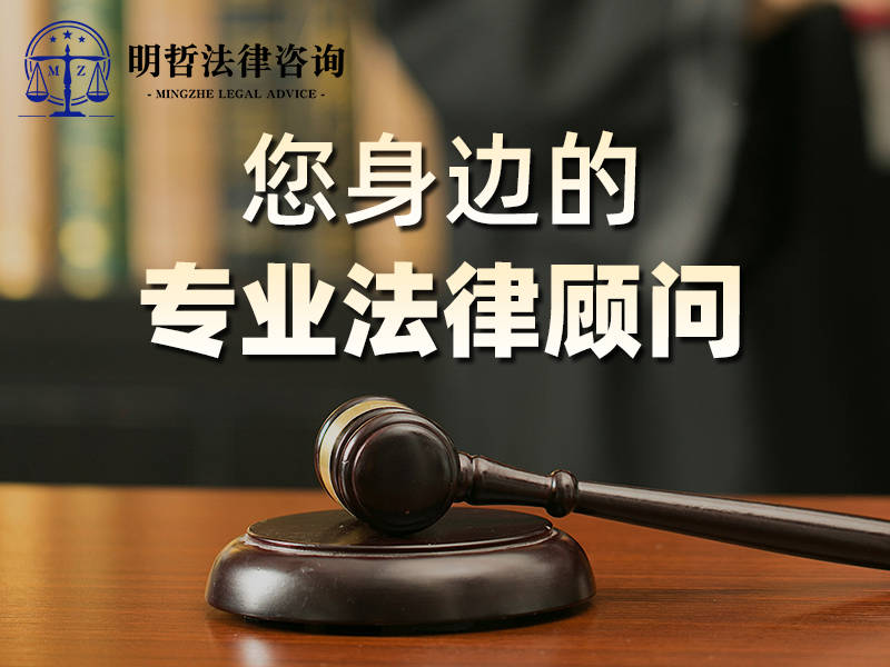 武汉明哲法律咨询:强化法治建设全面推动法律法规革新GA黄金甲(图1) 武汉明哲法律咨询:强化法治建设全面推动法律法规革新GA黄金甲(图1)