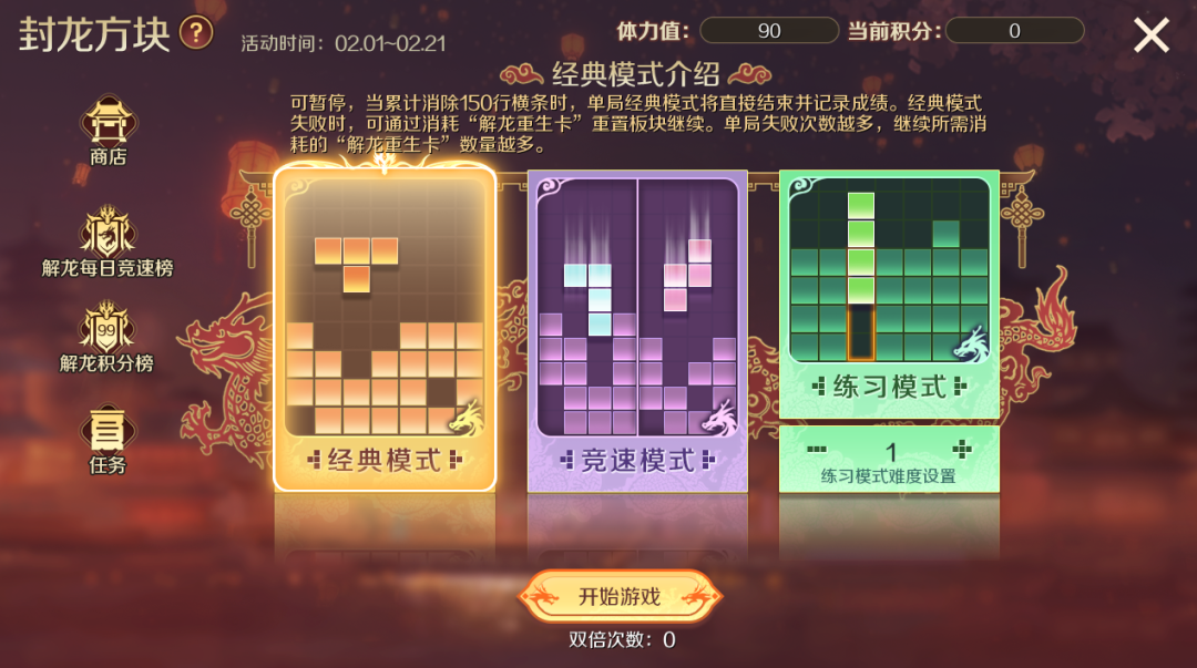 《魔域手游》全新觉醒：战士降临，多重福利助力升级