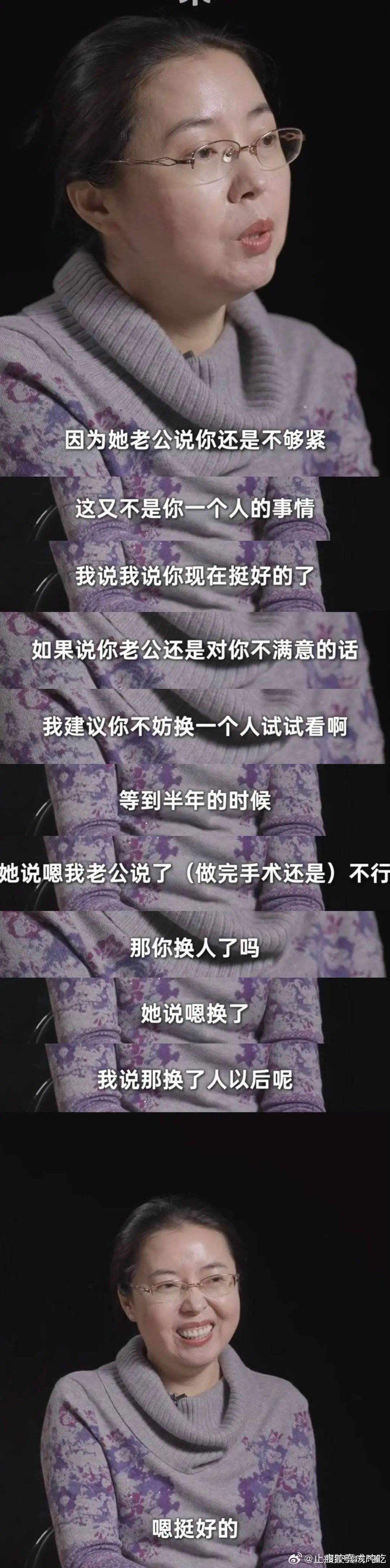 私处粉嫩整形，春节挤爆美容院