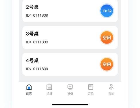 文章配图-2