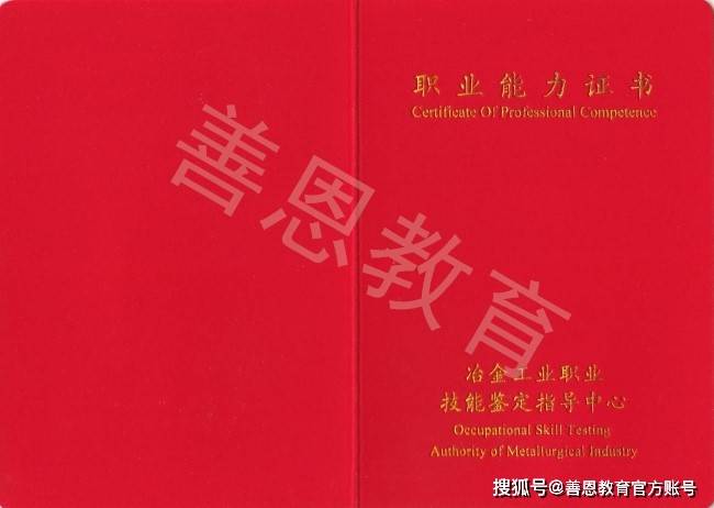 考个道路货运汽车驾驶员证要多少钱 去哪里考