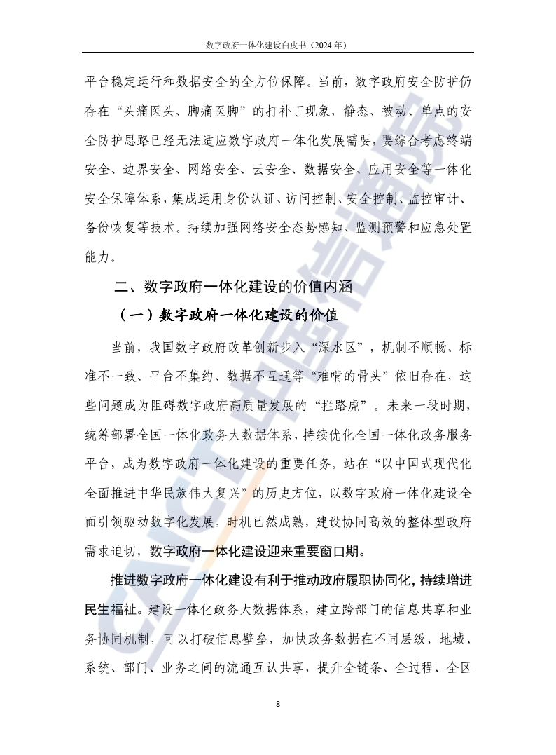 文章配图-13