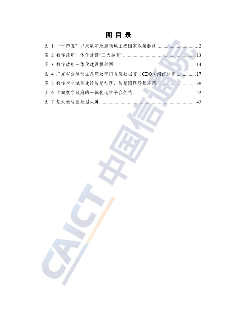 文章配图-5