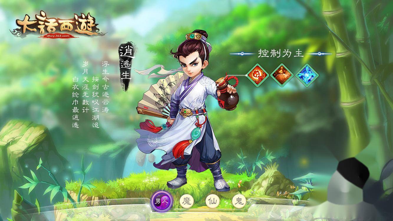 大话西游手游平民职业推荐,十大良心回合制手游不氪金