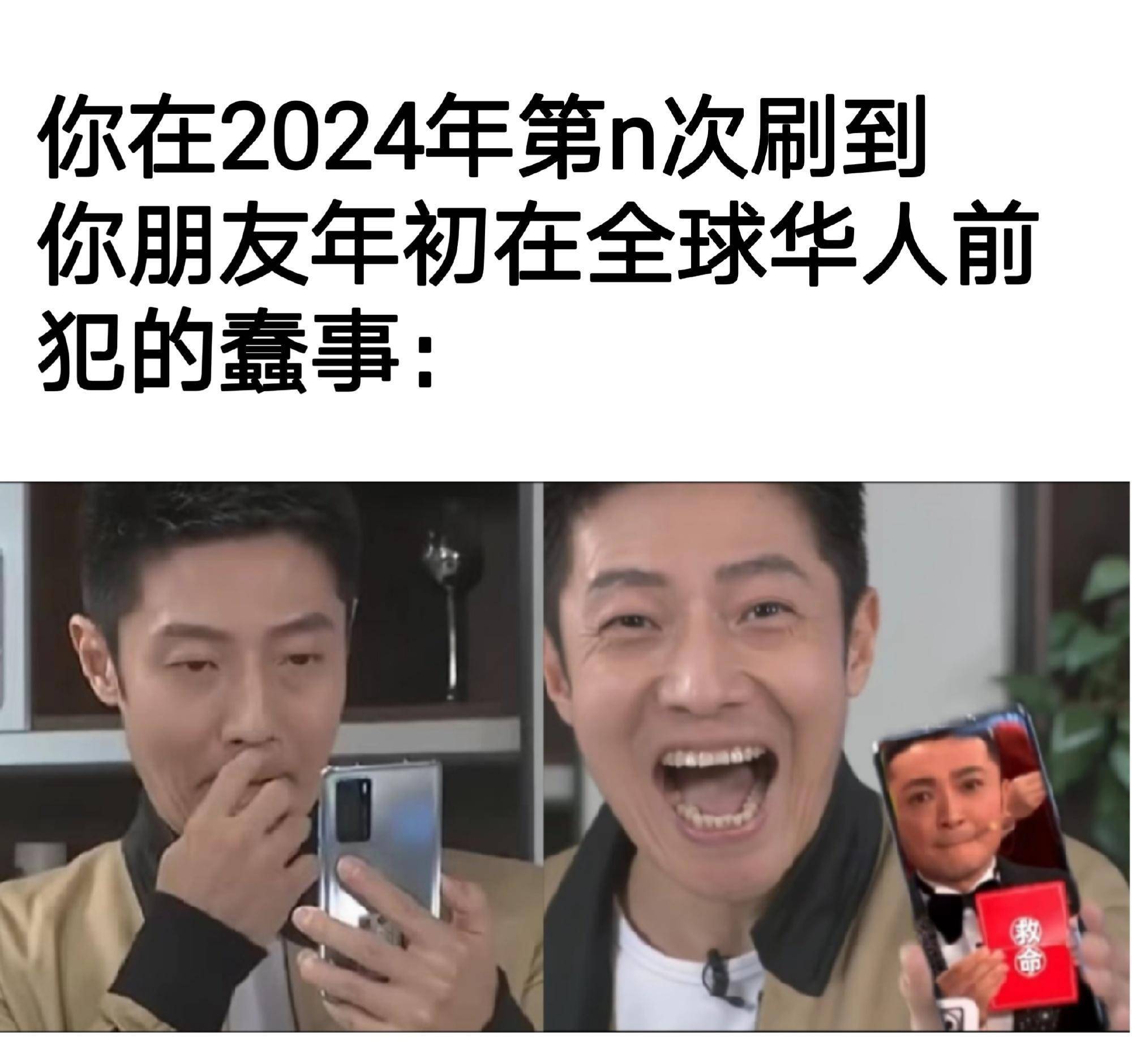 原创被撒贝宁笑死了，央视元宵晚会还原尼格买提春晚表情