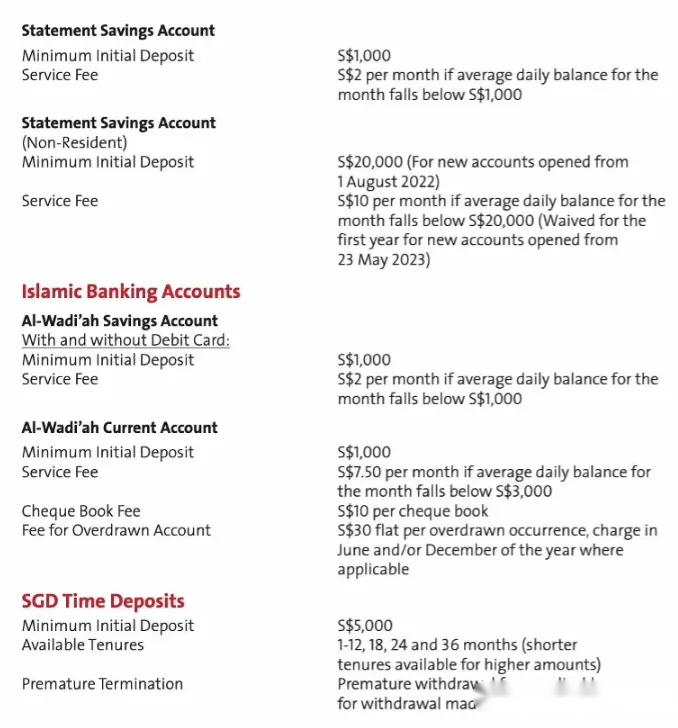 新加坡华侨银行（ocbc）开户免费申请 超级详细教程 与 各类常见问题汇总解答