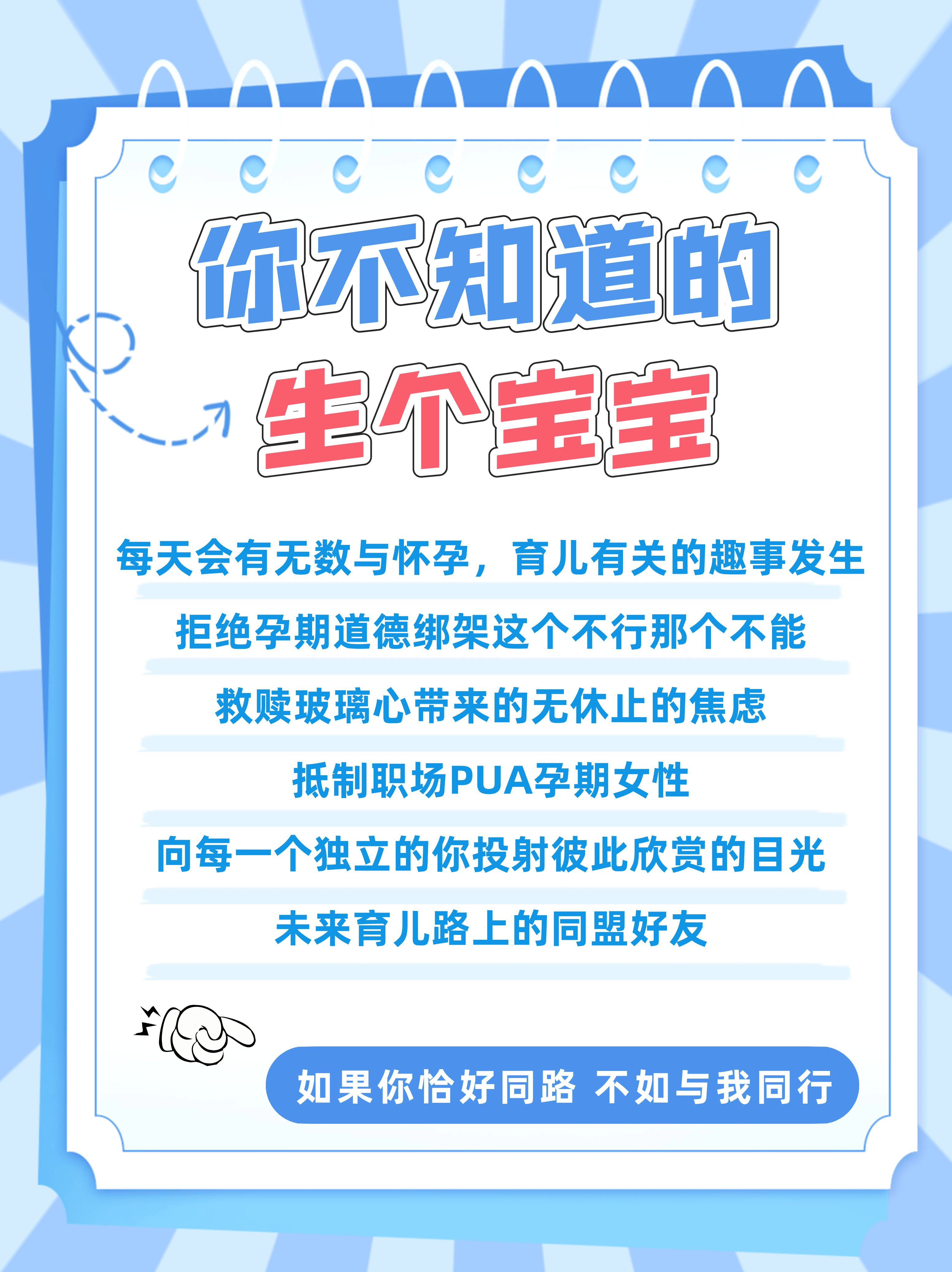 上海孕产攻略 | 在上海建小卡需要哪些材料？什么时候建小卡？在哪里建小卡？