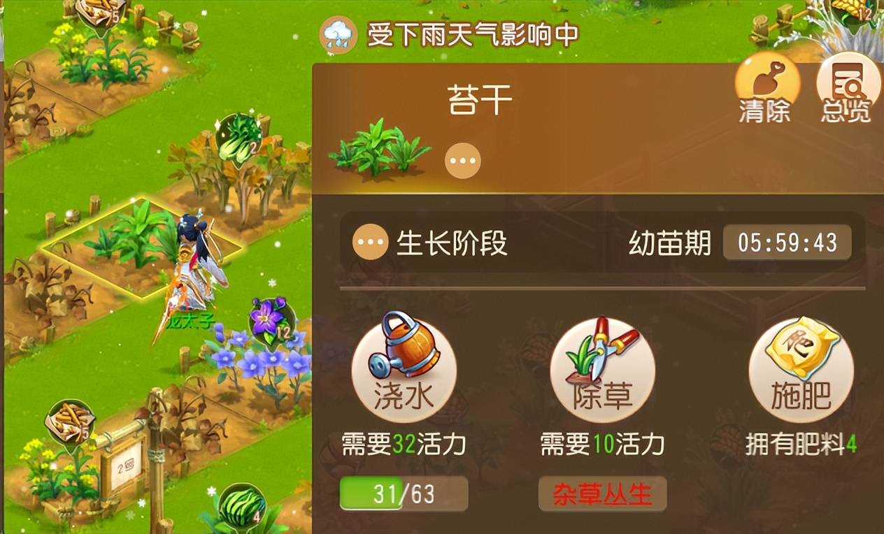 MMO内斗内卷一时爽，被梦幻西游手游带田偷家，结局大快人心