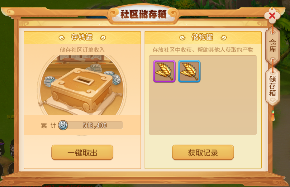 谁还在服赛博徭役？梦幻西游手游躺平式种田更有性价比