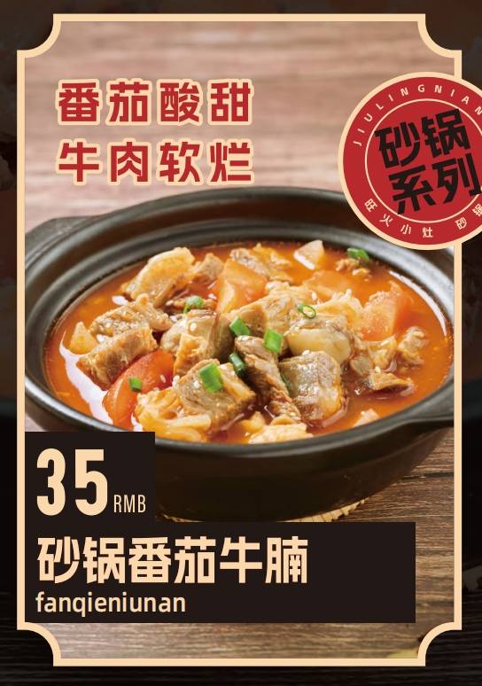 电子久零年：餐饮墟市时机正在小吃类门店(图3)