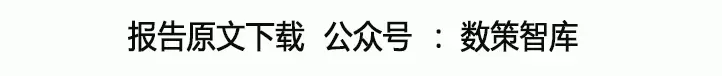 2024移动应用归因基础知识指南（附下载）
